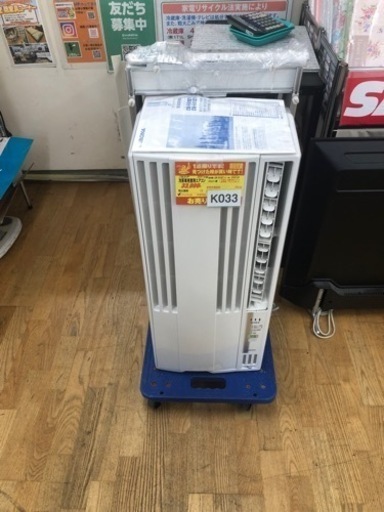 K033★コロナ製★2021年製窓用エアコン6畳用★3カ月間保証付き★近隣配送可能