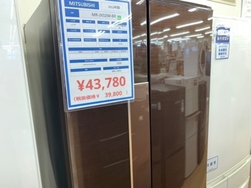 MITSUBISHI 6ドア冷蔵庫