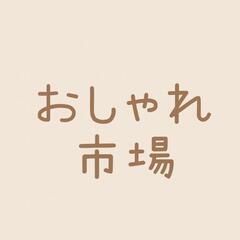 6月25日(日)　おしゃれ市場　in　末廣農場　出店者募集