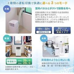 ナカトミ スポットクーラー（値下げ）の画像