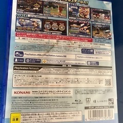 実況パワフルプロ野球2018の画像