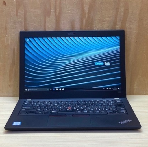 高性能　ノートパソコン　ThinkPad x280 corei5