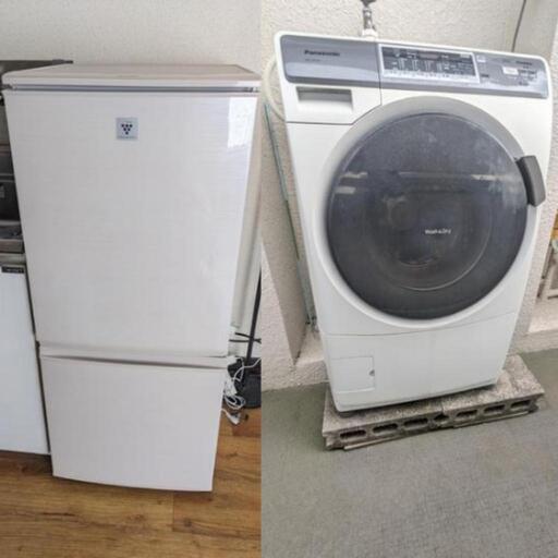 ドラム式洗濯乾燥機 \u0026 冷蔵庫