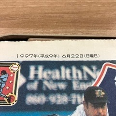 【更に更に値下げ！】1997年（平成9年）6月22日（日曜日）報知新聞の画像
