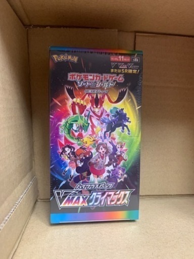 ポケモンカード VMAXクライマックス シュリンク付き 新品未開封