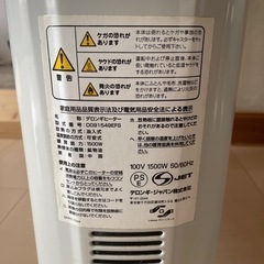 delinghi dragon3 オイルラジエントヒータの画像