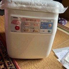 餅つき機(バン)０円