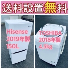 送料設置無料❗️?限界価格に挑戦?冷蔵庫/洗濯機の今回限りの激安2点セット♪ 11