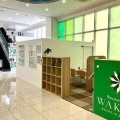 お車での利用が便利な買取店～買取店わかばノジマモール横須賀店 − 神奈川県