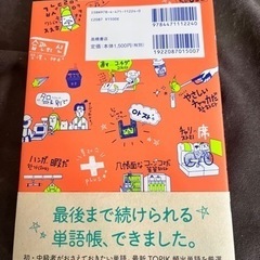 韓国語の本✨の画像