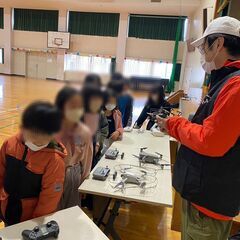 ⌘ドローン体験会を開催できますの画像