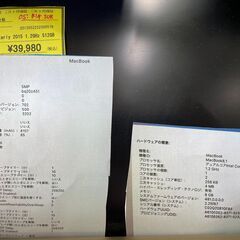 滋賀草津店から良品館へ　　ジモティ来店特価!!　MacBook　12インチ　Early2015　　J-0571の画像