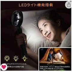 携帯LED付き扇風機【4in 1】ブラックの画像