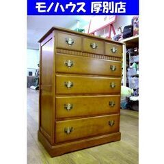 横浜ダニエル クラシック 5段チェスト 樺桜材 トラッド アンテ...