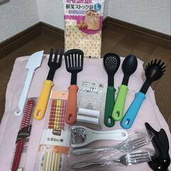 台所用品まとめ売り
