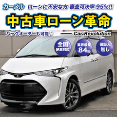 ☆ご成約☆ 安心の1年保証付き　距離無制限！　自社ローン中古車販...