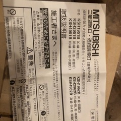 誘導灯と非常灯の画像