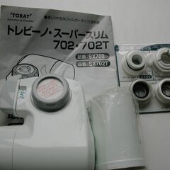 ＊＊東レ トレビーノ 浄水器 蛇口直結型 の画像
