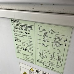 業務用冷凍庫