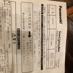 誘導灯と非常灯の画像