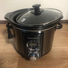 【受け渡し者決定しました】コトコト煮込みシェフ