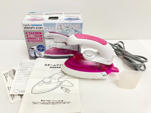 ハンディスチームアイロン ピンク KA-00203B 2012年製