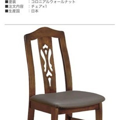 【値下げ交渉可】アンティークカリモクダイニングセットの画像