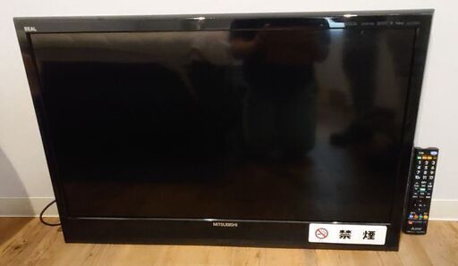 三菱32型液晶テレビ