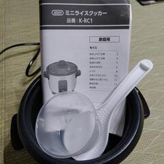 TOFFY ミニライスクッカーの画像