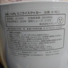TOFFY ミニライスクッカーの画像