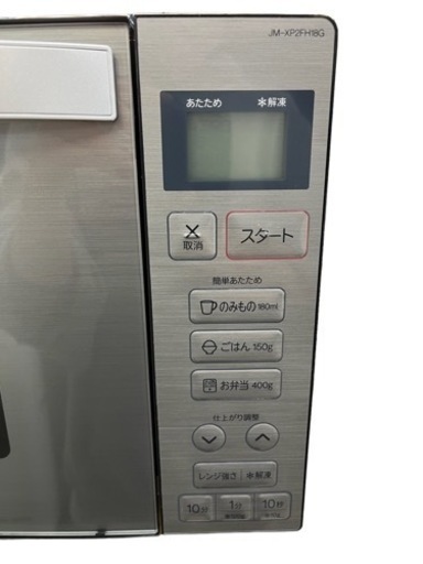 NO.482【2022年製】Haier ヘルツフリー電子レンジ JM-XP2FH18G