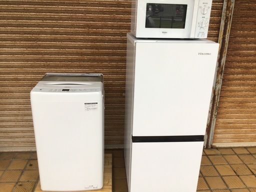 高年年式　冷蔵庫　洗濯機　電子レンジ　3点セット　2022年製   限定1セット　格安品