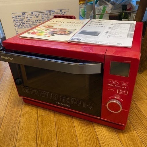 SHARP シャープ AX-CA400-R