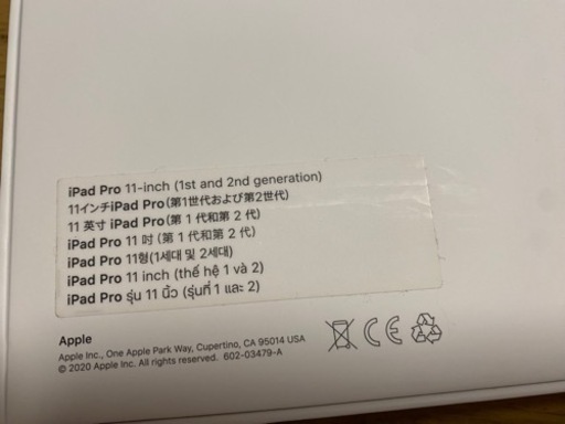 Apple  iPad Magic Keyboard マジックキーボード PC タブレット