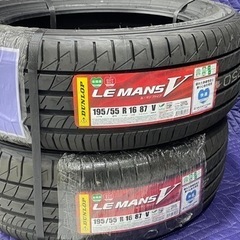 夏タイヤ【DUNLOP LEMANS V】未使用①