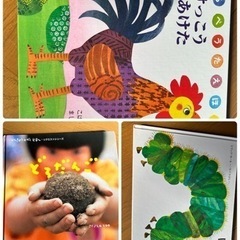 人気絵本多数  無料で差し上げます。の画像