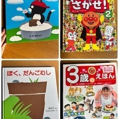 人気絵本多数  無料で差し上げます。の画像