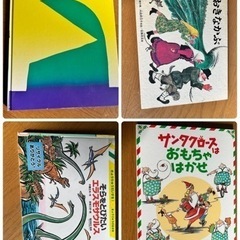 人気絵本多数  無料で差し上げます。の画像