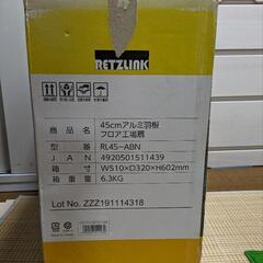 【美品】フロア扇風機（工場等で使用）の画像