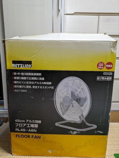【美品】フロア扇風機（工場等で使用）