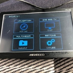 ポータブルカーナビ