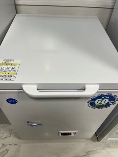 超低音冷凍ストッカー　60ℓ