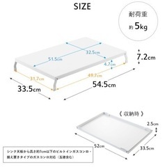 折りたたみガスコンロカバー　定価3,300円の画像