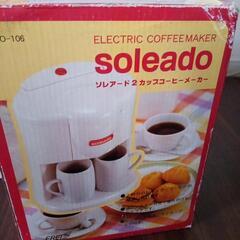 コーヒーメーカー2　商談中