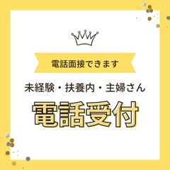 ≪オフィスワーク≫がっつりでも少しでも♪自分のペースで