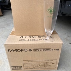 新品 ハートランド380mlグラス ハートランドビール ゴブレット 非売品の画像