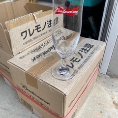 新品 バドワイザーグラス ピルスナーグラス380ml 13個程あります 非売品の画像