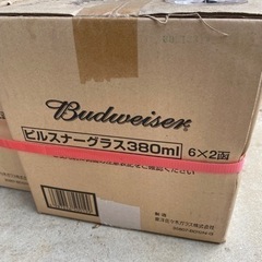 新品 バドワイザーグラス ピルスナーグラス380ml 13個程あります 非売品の画像