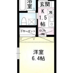🌻【初期費用9万円】で入居可能！🌻横須賀駅