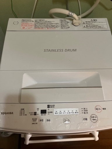 東芝の洗濯機です
